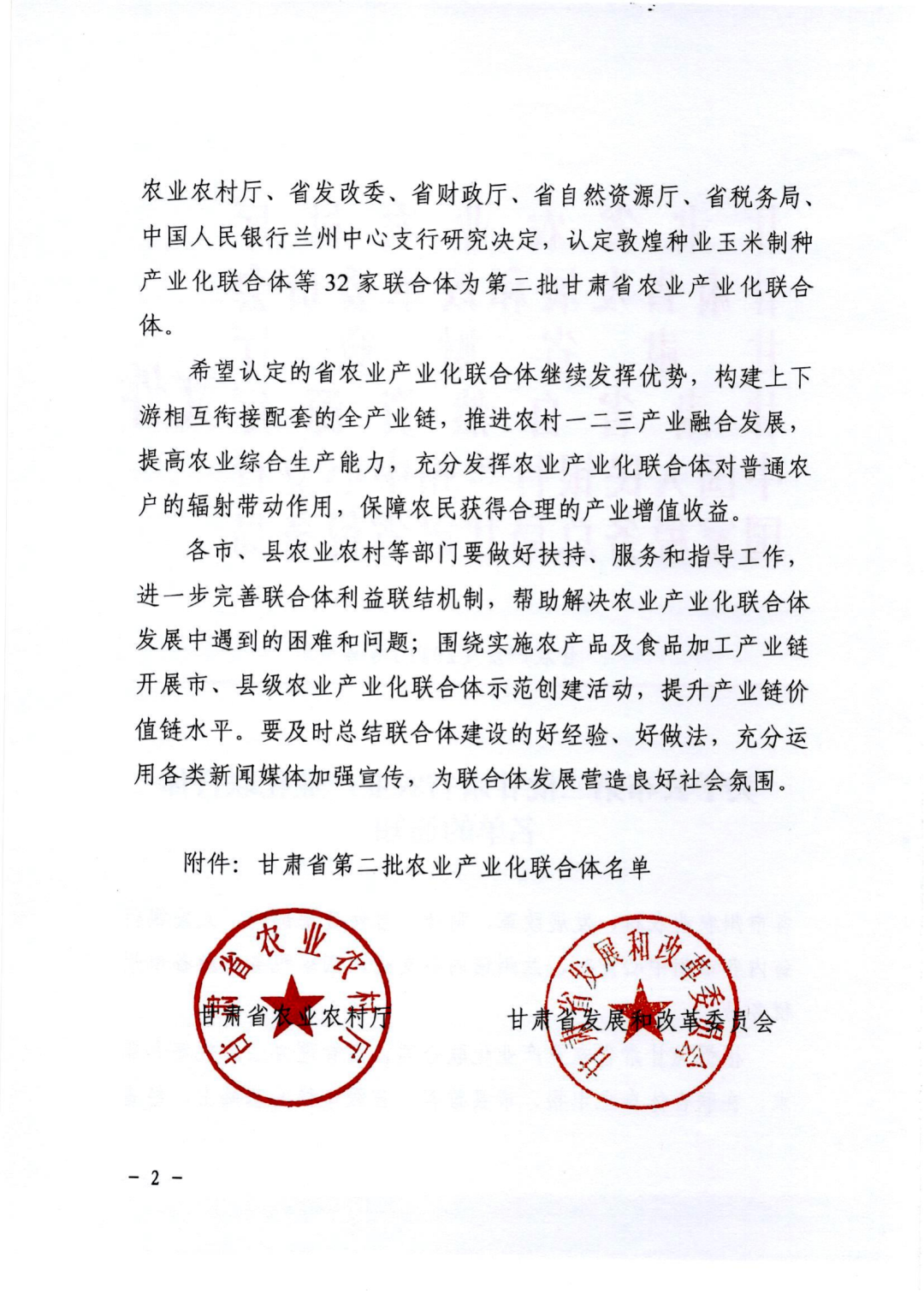 1683619840176324.png 3.png