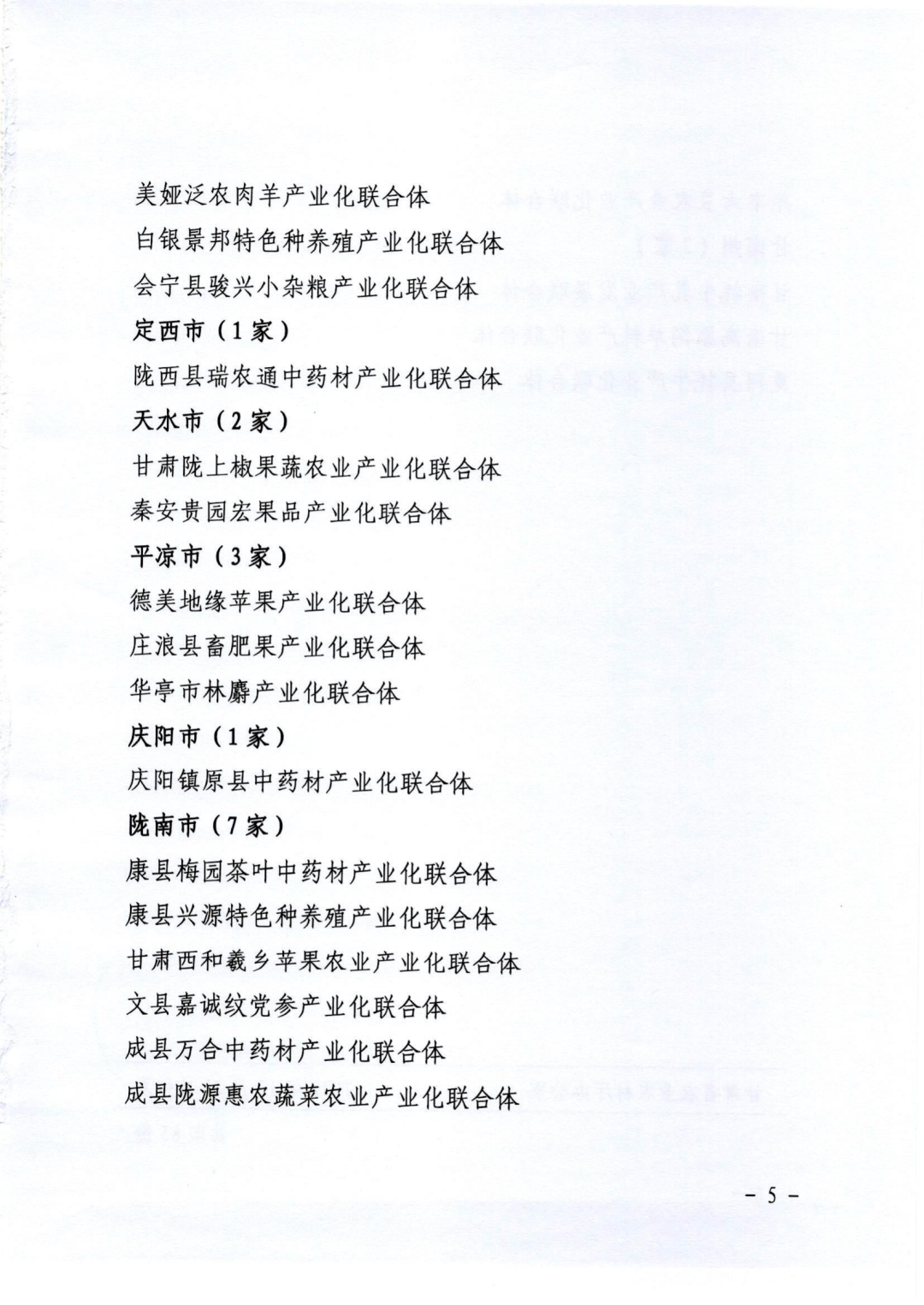 1683619884500215.png 6.png