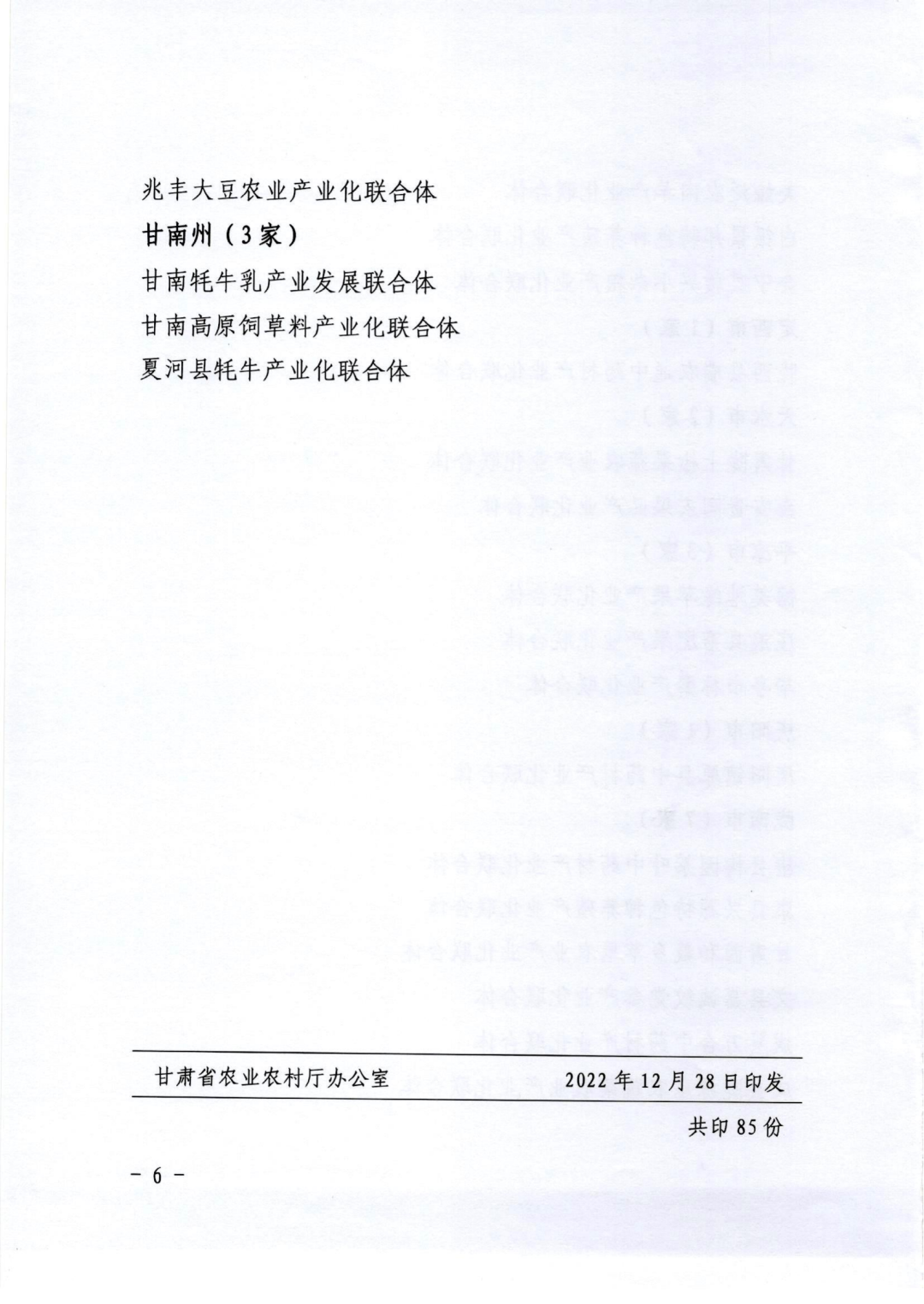 1683620002633107.png 8.png