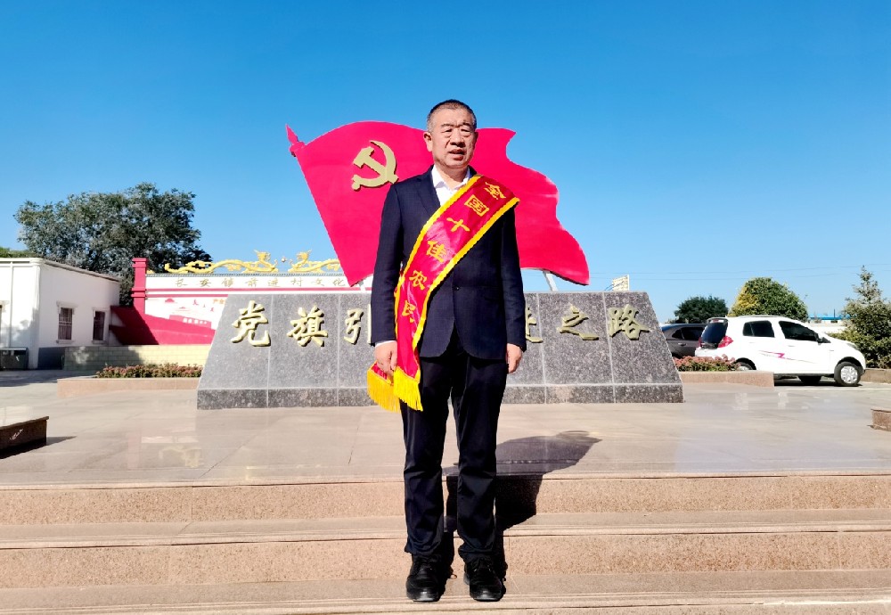 共同富裕的追梦者 ——马志祥的“多彩人生”