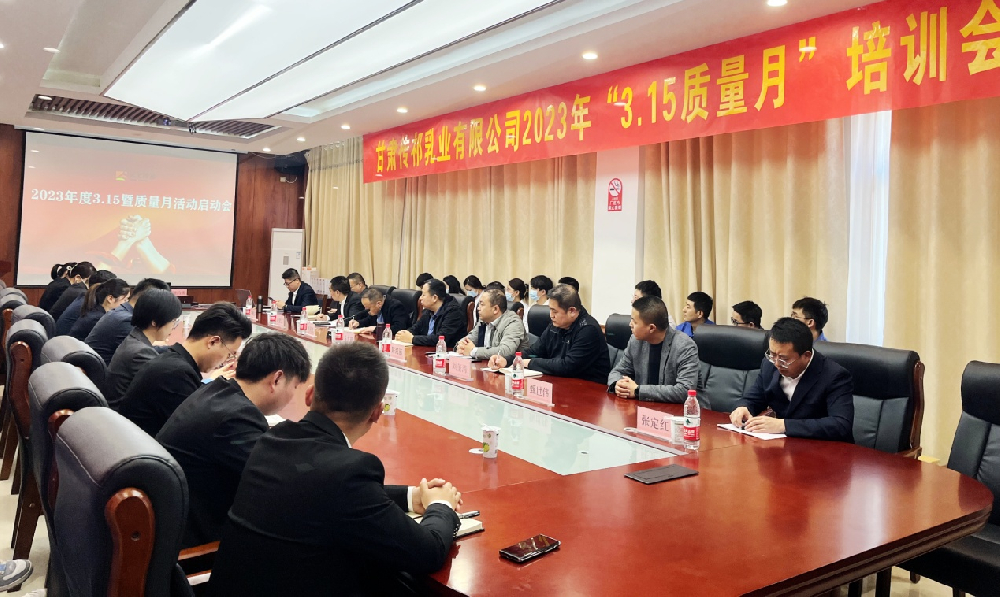 马志超:落实全员质量管理,推动企业高质量发展