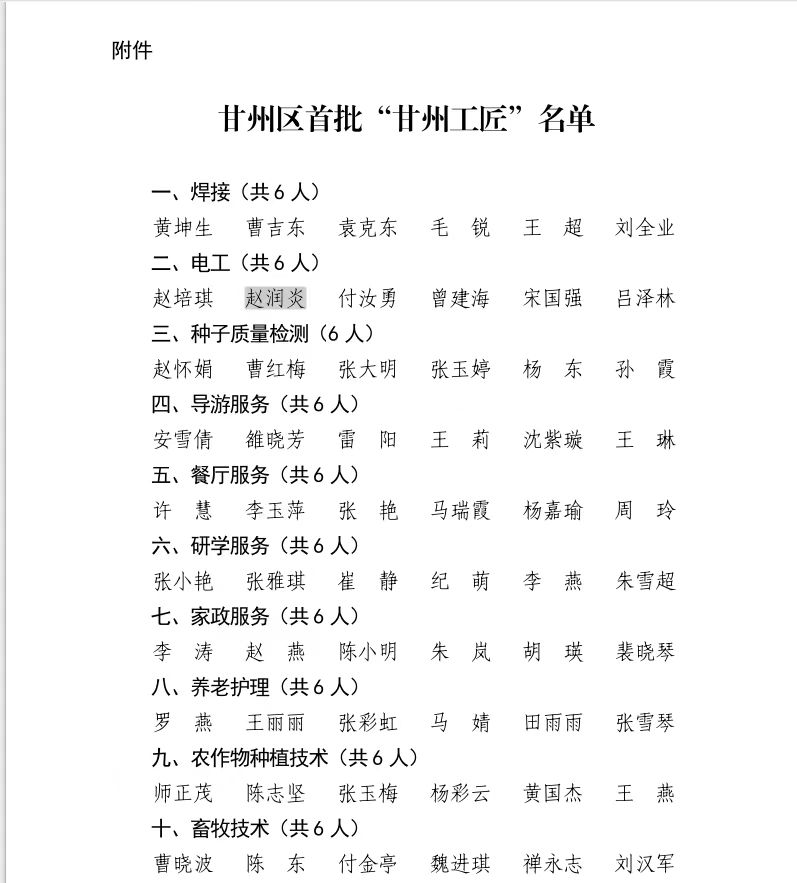 1695516659211939.png 图片1.png