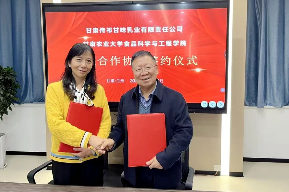 产学研融合赋能乳业升级:甘肃传祁甘味乳业与两所高校达成科技合作